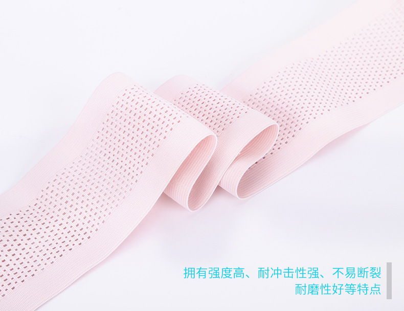 網(wǎng)眼松緊帶_03.jpg