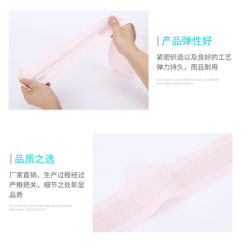 網(wǎng)眼松緊帶_09.jpg